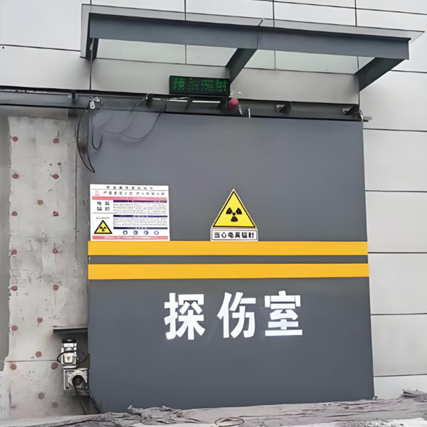 蚌埠工业探伤室射线防护